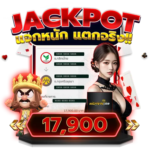 Richwin168_jackpot-2_n